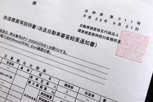 101006 rikuzi RIMG3368.jpg